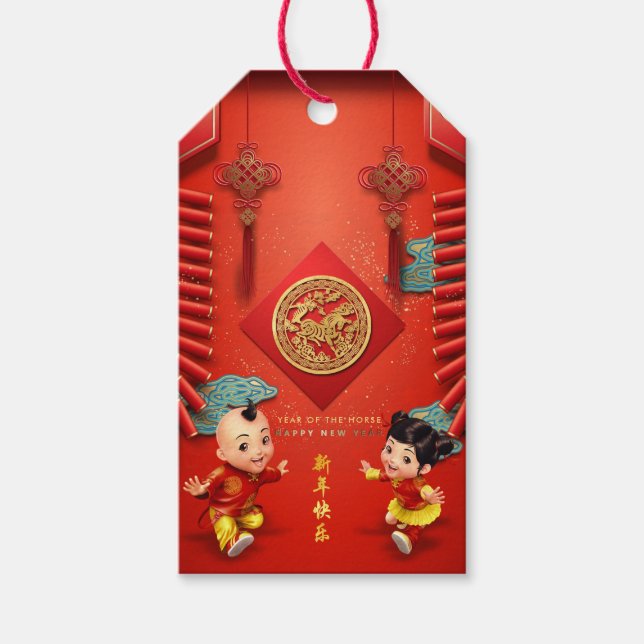 Traditionelle chinesische Feuerwehrmänner - Pferde Geschenkanhänger (Vorderseite)