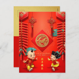 Traditionelle chinesische Feuerwehrmänner Pferdeja Feiertagspostkarte