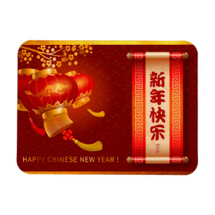 Traditionelle chinesische Laternen Roll Happy New  Magnet