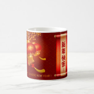 Traditionelle chinesische Neujahrsdrachenläufe WCM Kaffeetasse