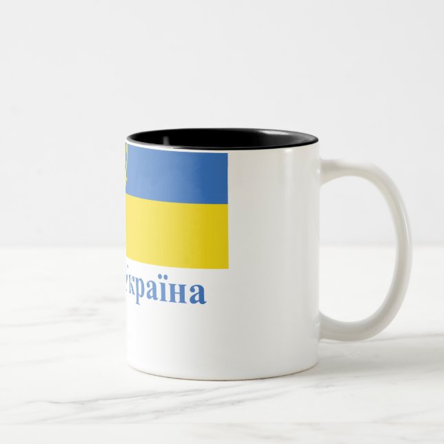 Traditionelle Flagge Ukraine mit Namen auf Zweifarbige Tasse (Rechts)