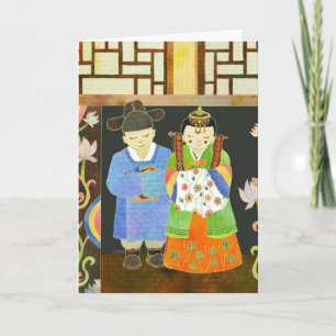 Traditionelle Koreanische Hochzeit (#2) Karte