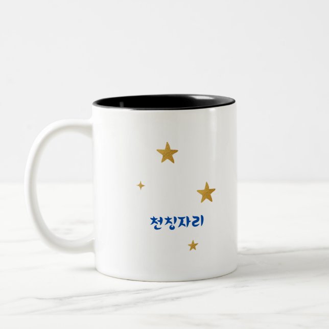 Traditionelle koreanische Tasse (Links)