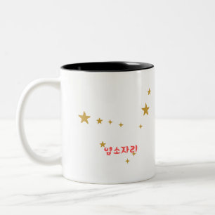 Traditionelle koreanische Tasse