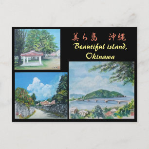 Traditionelle Okinawan-Dorfmalerei Postkarte