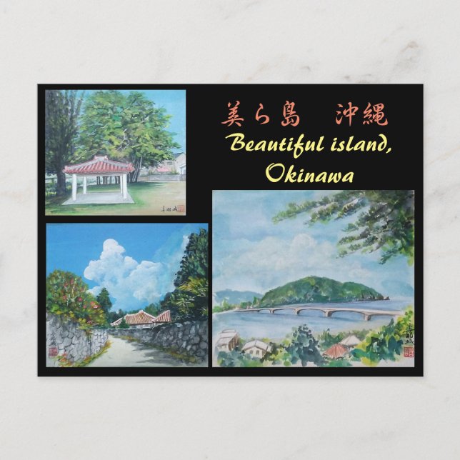 Traditionelle Okinawan-Dorfmalerei Postkarte (Vorderseite)