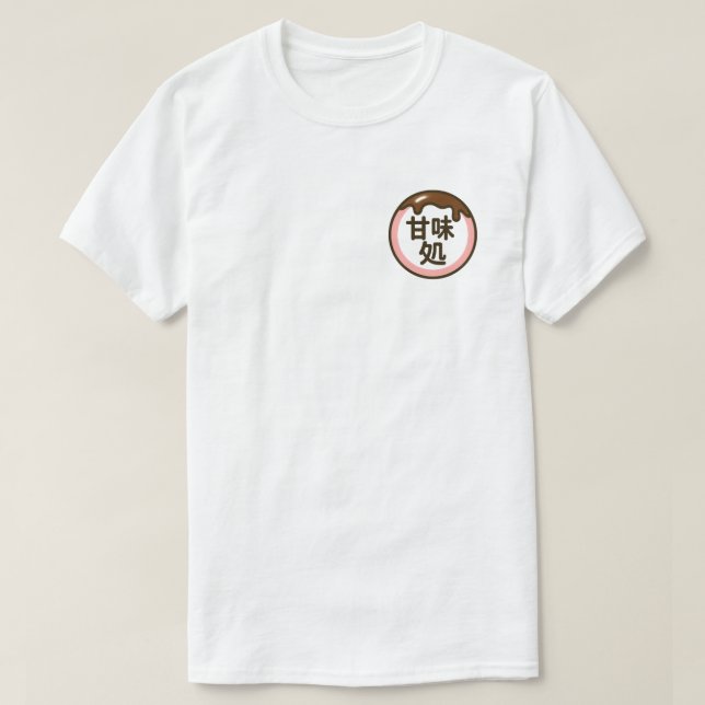 Traditionelle und moderne japanische Leckereien T-Shirt (Design vorne)