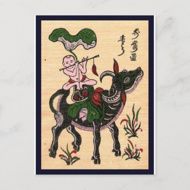 Traditionelle vietnamesische Kultur Postkarte (Vorderseite)