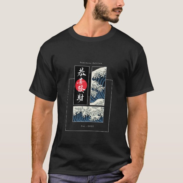Traditionelle Wellenkunst T-Shirt (Vorderseite)