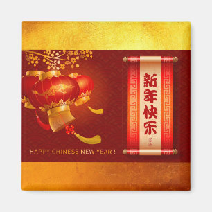 Traditioneller chinesischer Neujahrsdrache Lantern Magnet
