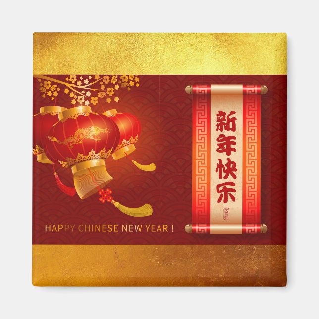 Traditioneller chinesischer Neujahrsdrache Lantern Magnet (Vorne)