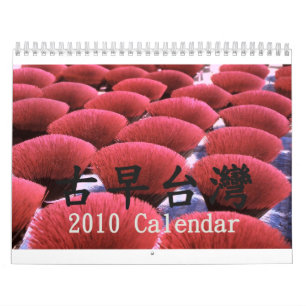 Traditioneller Kalender Taiwan-Sammlungs-2010