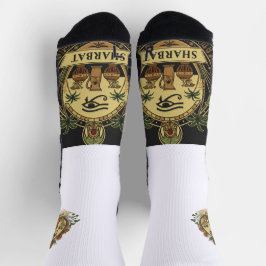 Traditionelles ägyptisches Logodesign für Sharbat Socken