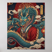 Traditionelles chinesisches Drachenplakat