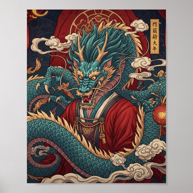 Traditionelles chinesisches Drachenplakat Poster (Vorne)