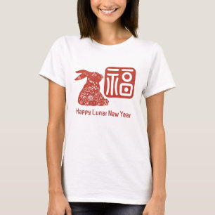 Traditionelles chinesisches Fu Paper Cut-out Rabbi T-Shirt