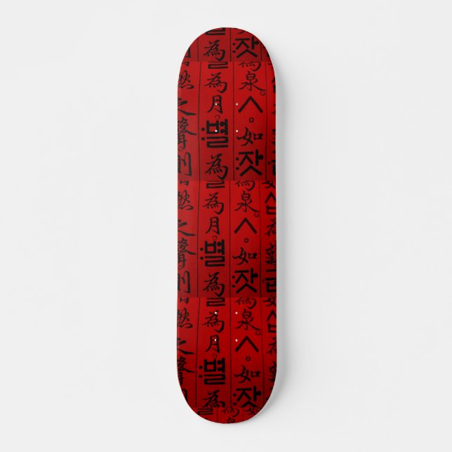 Traditionelles Koreaner Hanji Entwurfs-Skateboard Skateboard (Vorne)