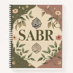 Tragen Sie Kraft mit - diese Aufkleber für Geduld Notizbuch