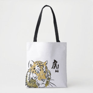 Tragetasche   Tiger 虎