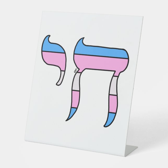 Trans-Stolz-Flagge Chai Sockelschild (Vorderseite)