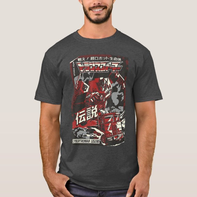 Transformers Optimus Prime Japanese Comic Cover Cy T-Shirt (Vorderseite)