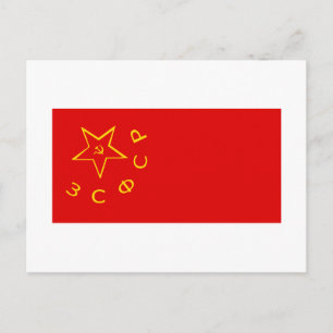 Transkaukasische SFSR-Flagge Postkarte
