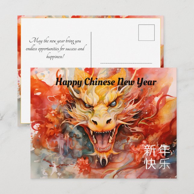 Transsexueller Drache: Chinesische Neujahrsfeier Postkarte (Vorne/Hinten)