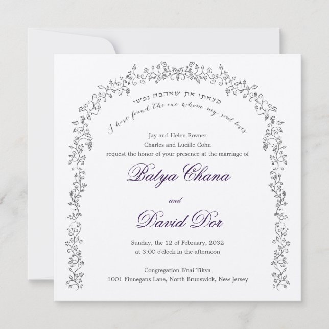 Traubenrebe Pomegranate Jüdische Hochzeit Einladun Einladung (Vorderseite)