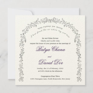 Traubenrebe Pomegranate Jüdische Hochzeit Einladun Einladung