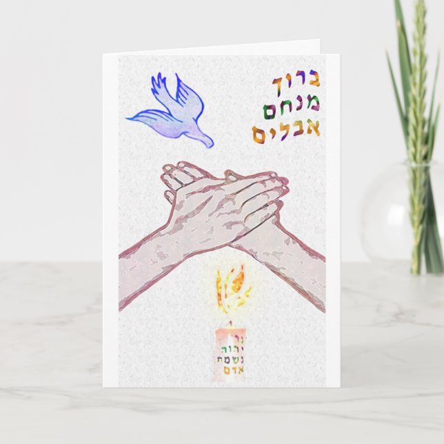 Trauer Karte (Vorderseite)