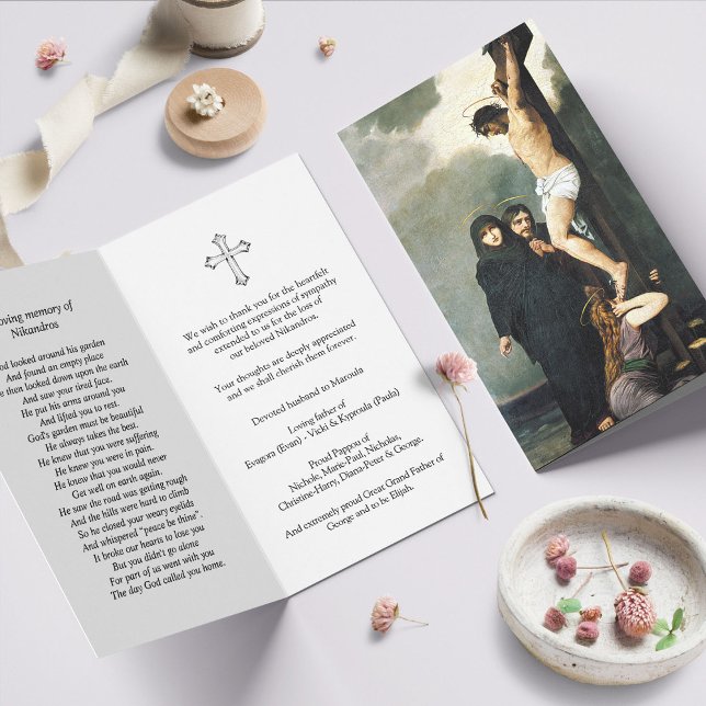 Trauerlose Kreuzigung Gebet Sympathiekarten (catholic, religious, celebration of life, in loving memory of, prayer cards for bereavement)
