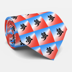 Traum (夢) Atmosphärische japanische Kanji-Kalligra Krawatte