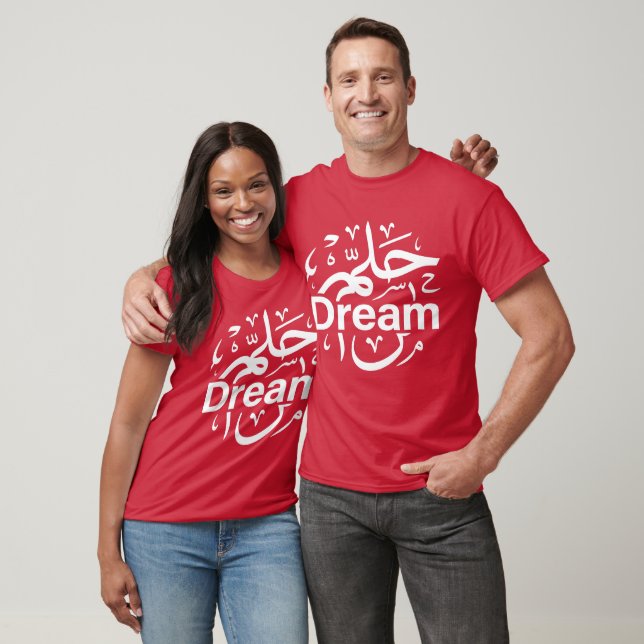 Traum Arabisch & Englisch T-Shirt (Unisex)