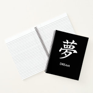 Traum Dream Japanese Kanji Minimalist Lined Notizb Notizbuch