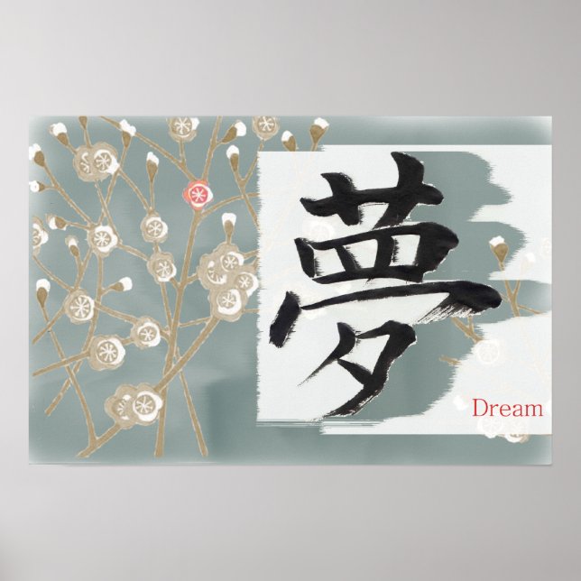 Traum (Kanji) Poster (Vorne)