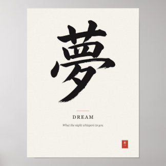Traum Traum Japanisches Kanji-Kalligrafie-Poster Poster