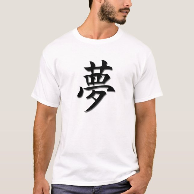 TraumKanji T-Shirt (Vorderseite)
