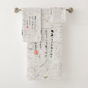 Trauriger japanischer Frosch Toad im 19. Jahrhunde Badhandtuch Set