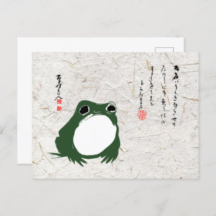Trauriger japanischer Frosch Toad im 19. Jahrhunde Postkarte