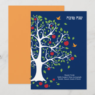 Tree of Life Rosh Hashanah Flat Card Feiertagskarte