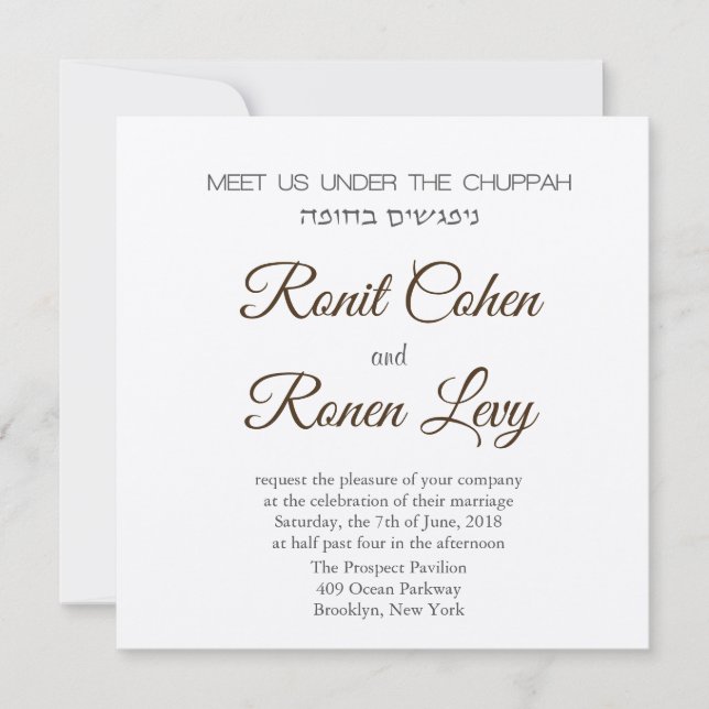 Treffen Sie uns unter der Chuppah auf Hebräisch un Einladung (Vorderseite)
