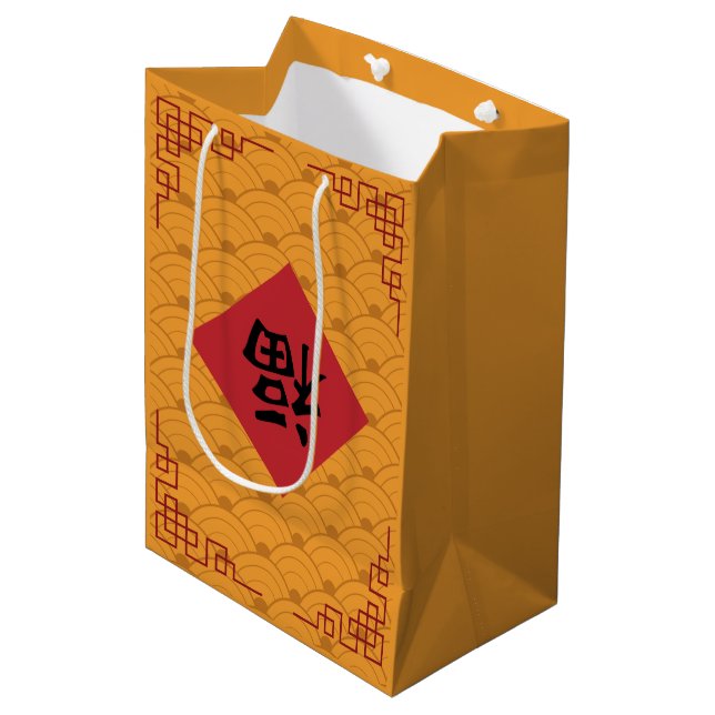 Trendiding Chinese Lunar New Year Yellow Gift Bag Mittlere Geschenktüte (Vorderseite Schrägansicht)