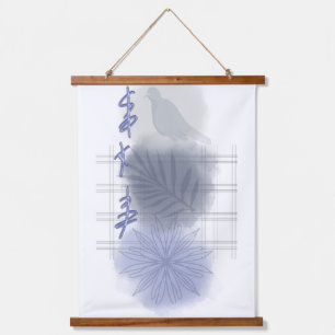 Trendige moderne abstrakte Blumenmotive Wandteppich Mit Holzrahmen
