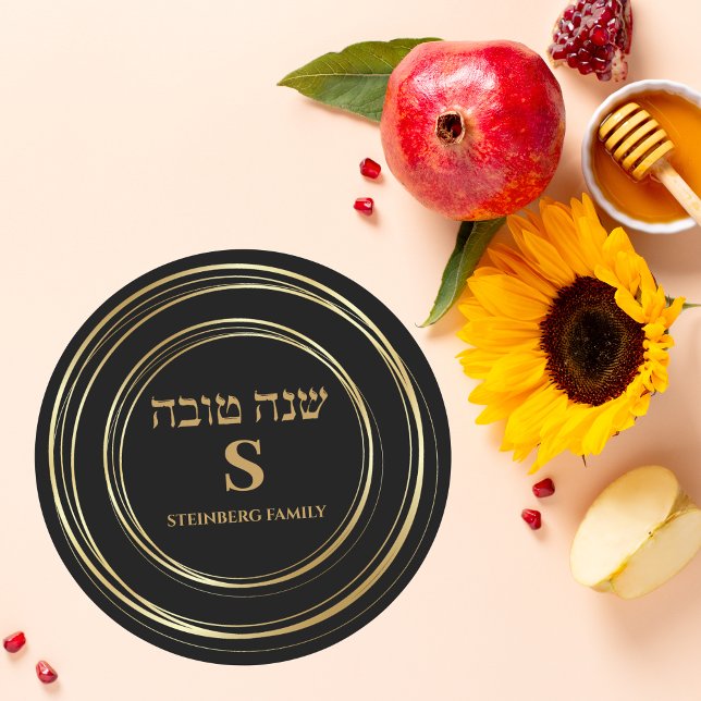 Trendy Black and Gold Monogram Hebrew Shana Tova Runder Aufkleber (Von Creator hochgeladen)