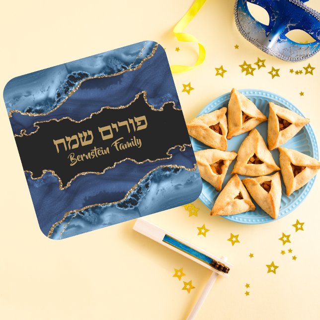 Trendy Blue und Gold Hebrew Happy Purim Quadratischer Aufkleber (Von Creator hochgeladen)