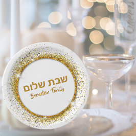 Trendy Gold Custom Shabbat Shalom Pappteller