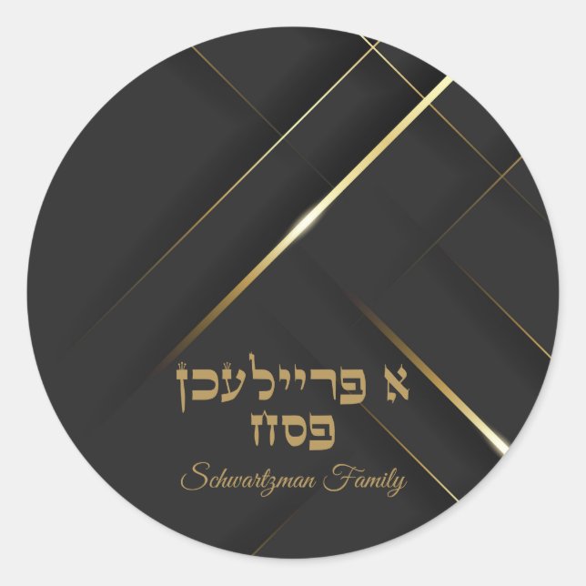 Trendy Hebrew A Freilichen Passover Runder Aufkleber (Vorderseite)
