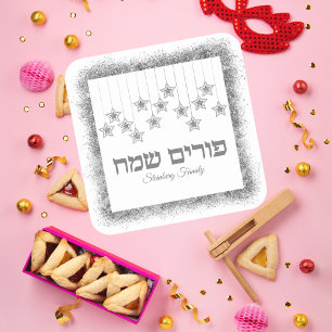 Trendy Silver Glitzer Dust Hebrew Happy Purim Quadratischer Aufkleber