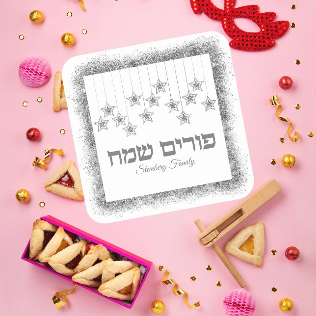 Trendy Silver Glitzer Dust Hebrew Happy Purim Quadratischer Aufkleber (Von Creator hochgeladen)