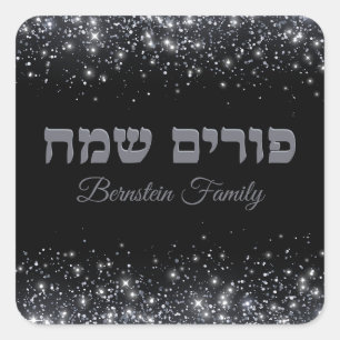 Trendy Silver Glitzer Hebrew Happy Purim Quadratischer Aufkleber